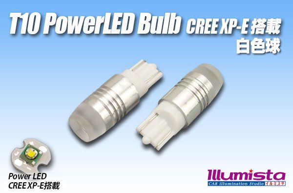 画像1: T10 CREE XP-E PowerLEDバルブ 白色 (1)