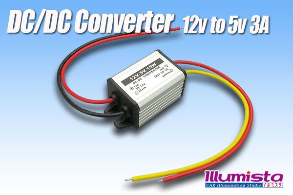 画像1: DC/DCコンバーター 12Vto5V3A (1)