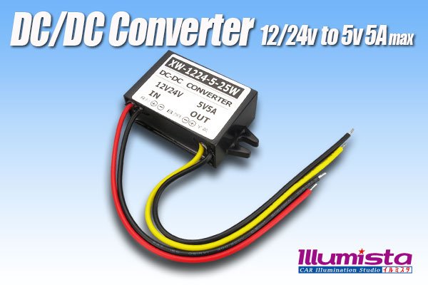 画像1: DC/DCコンバーター 12/24Vto5V5A (1)