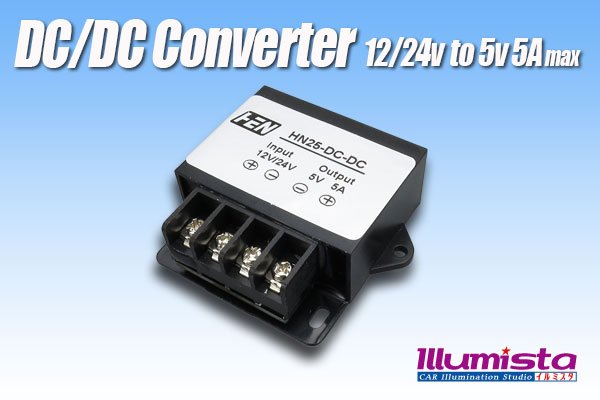 画像1: DC/DCコンバーター ネジ端子 12/24Vto5V5A (1)