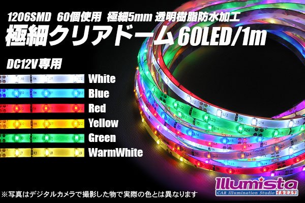 画像1: 極細クリアドームテープLED 1m (1)