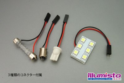 画像1: アイスブルー6LEDパネルライト