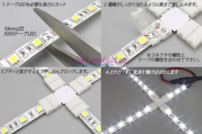 画像1: 10mm2芯コネクタ十字基板 十-PCB2-10