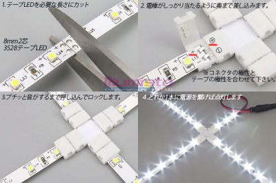 画像1: 8mm2芯コネクタ十字基板 十-PCB2-8