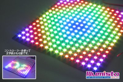 画像1: NeoPixel RGB Matrix Panel 16×16pixels