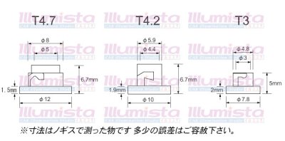 画像1: 旧タイプ ミニベース