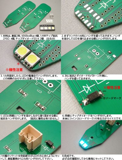 画像2: N-BOXフロントイルミ色替えキット