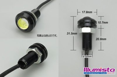 画像1: 新1.5W Power LED Eagle Eye