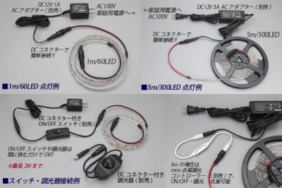 画像2: 超高演色3528テープLED 60LED/m 非防水 電球色 3000K 1-5m