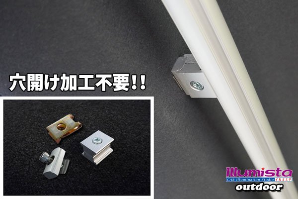 トヨタ 200系 ハイエース用 アルミサイドバー