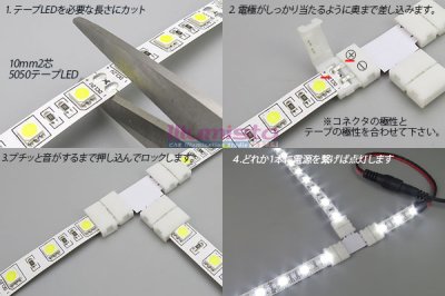 画像1: 10mm2芯コネクタT字基板 T-PCB2-10