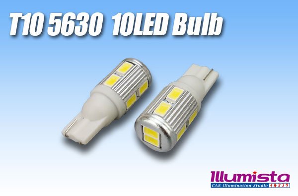 画像1: 5630SMD T10 10LEDバルブ 白色 (1)