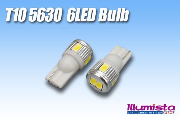 画像1: 5630SMD T10 6LEDバルブ 白色 (1)