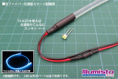 画像2: T4.4 MidPowerLED 黄色 LP-T4.4CDSY