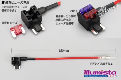 画像1: 低背ヒューズ電源コネクター