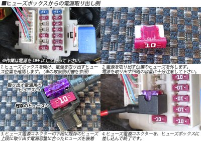 画像3: 低背ヒューズ電源コネクター