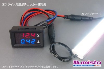 画像3: LEDデジタル電圧電流計
