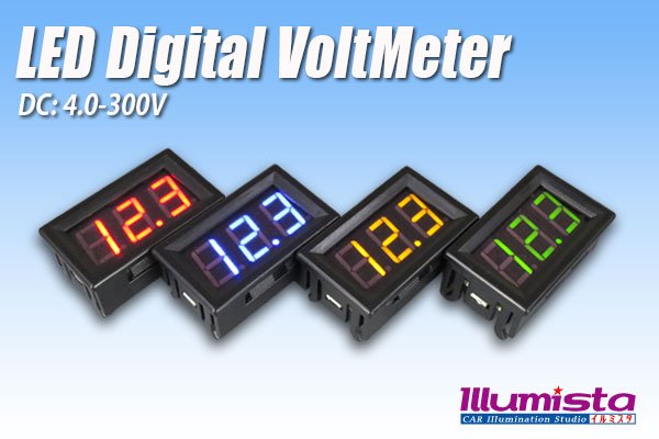 画像1: LED Digital VoltMeter (1)