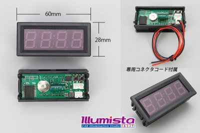 画像1: 3in1 LED Digital VoltMeter