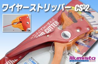 全商品 - イルミスタ (Page 15)