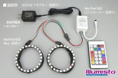 画像1: NeoPixel 3芯用分岐コード