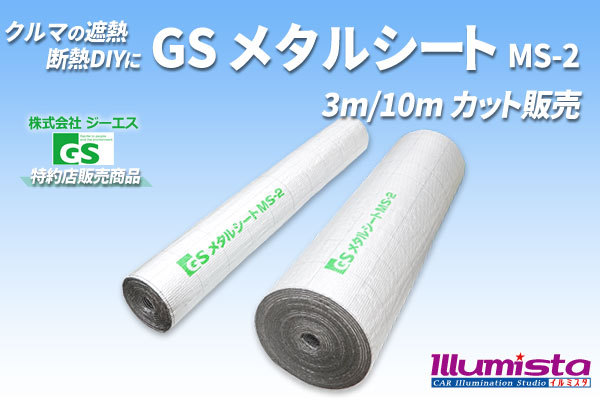 メールからお問い合わせ