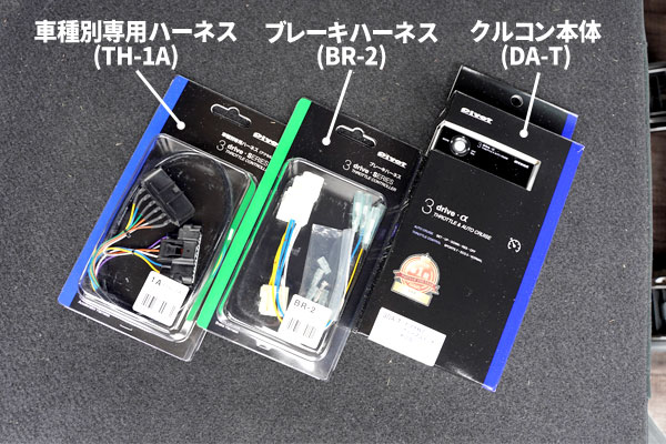 取り付ける商品(Pivot製) 取り付ける商品(Pivot製)