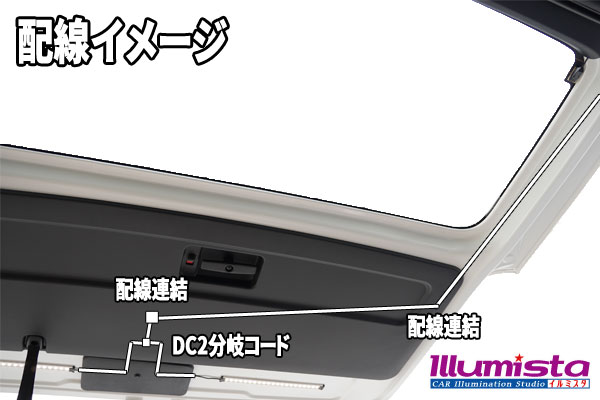 200系 ハイエース専用 リヤゲートライトキット