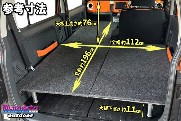 スズキ ハスラー MR31S MR41S用 ソロベッドキット