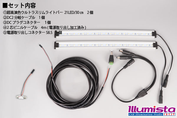 200系 ハイエース専用 リヤゲートライトキット