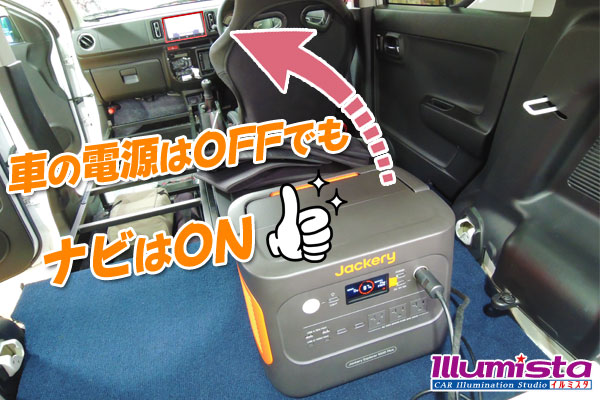 電気の源さん2