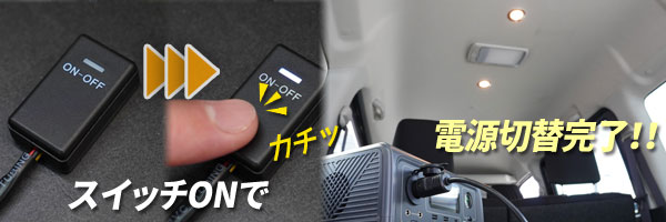 ユニット取付、通線