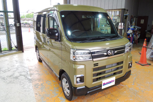S700Vアトレー