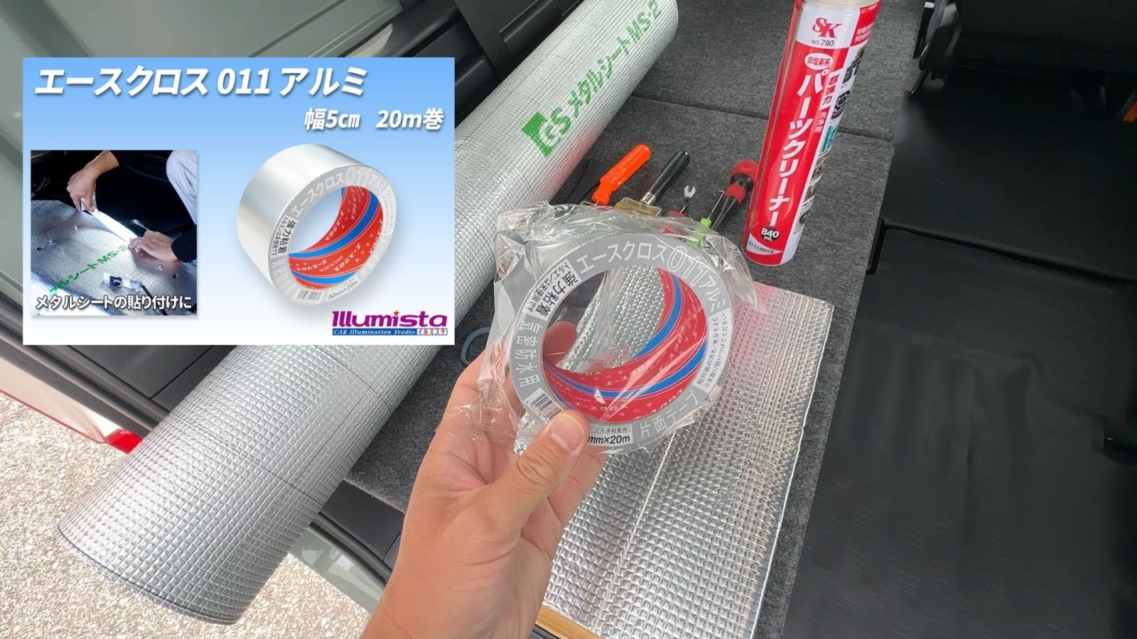 電源供給方法は?