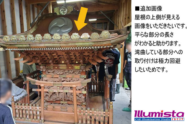 構成打ち合わせ