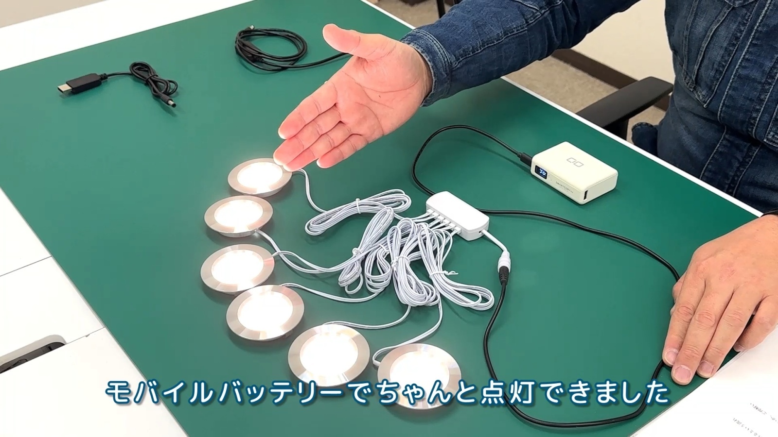 接続するだけで12V製品が使える